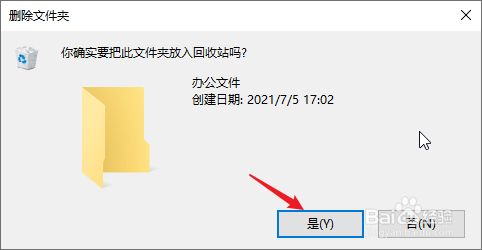 目录不是空的无法删除_linux删除 目录_文件或目录损坏且无法读取 删除