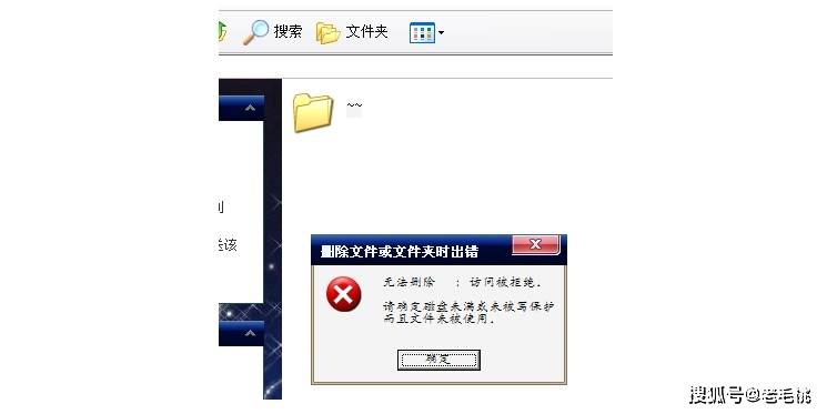 文件或目录损坏且无法读取 删除_linux删除 目录_目录不是空的无法删除