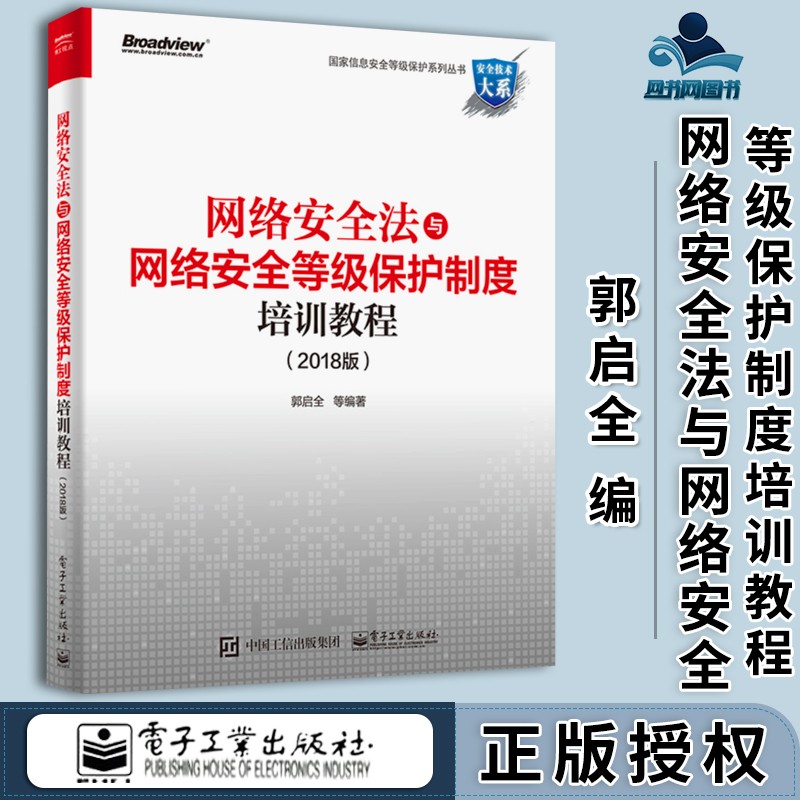 生活小事创新的例子_生活中信息安全的例子_读《詹天佑》有感 生活例子