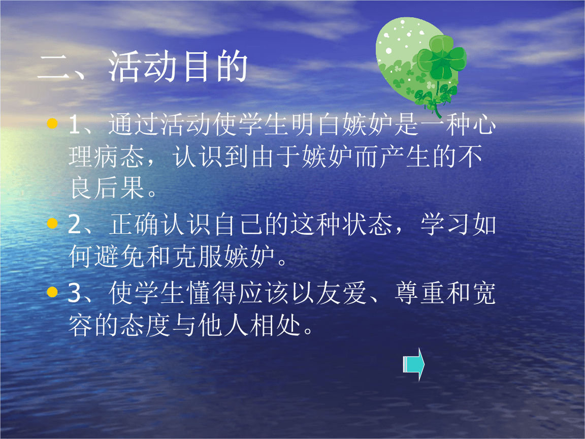 心理医师咨询_心理咨询的内容和对象是什么_咨询对象 英文