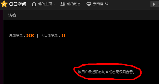 linux查看访问ip记录_没登陆qq怎么查询上网记录_为什么没有访问记录