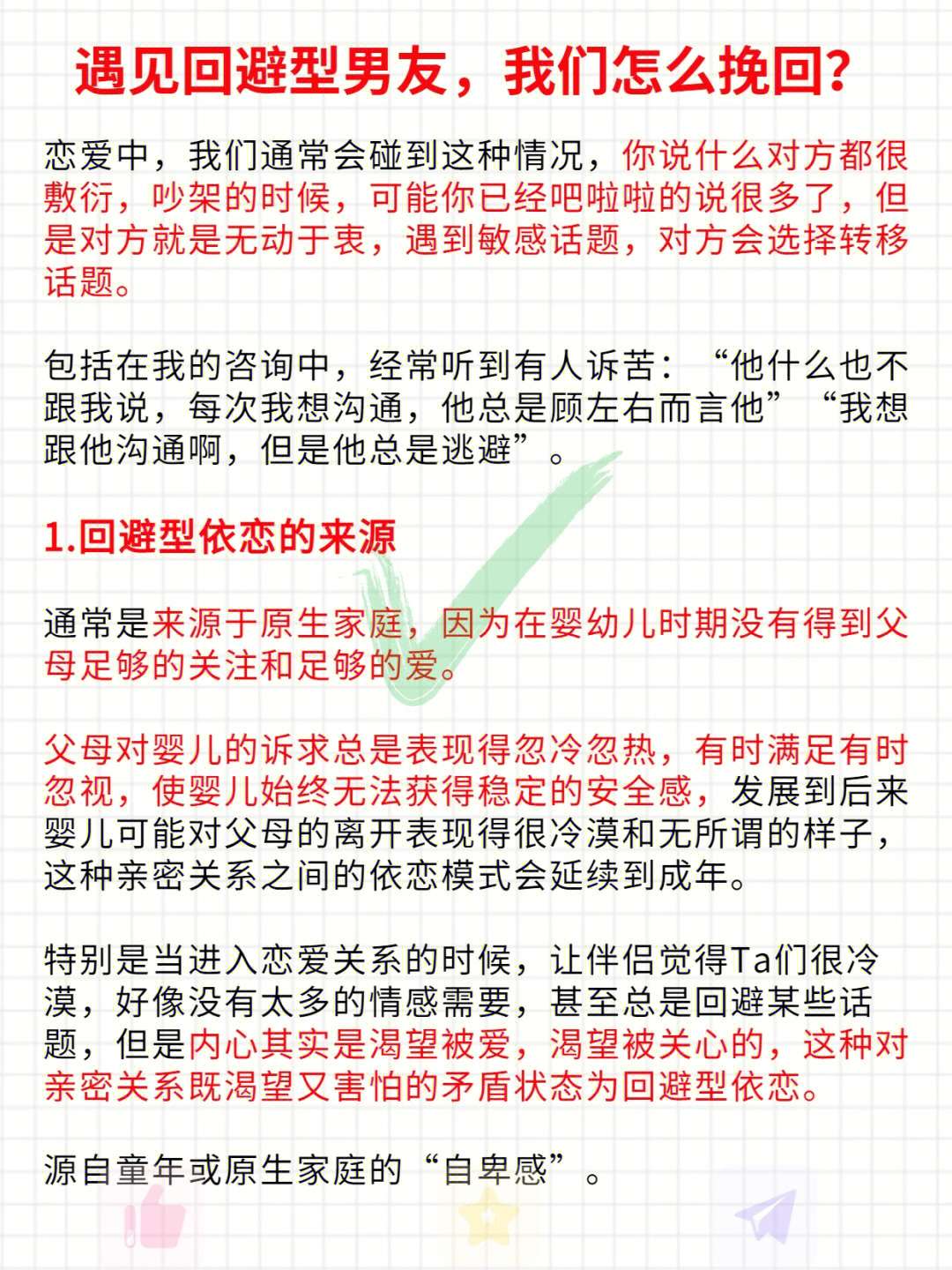 恋人超有型免费阅读_注塑机螺杆有a型b型c型_科幻片电影里有m型恋人机器人