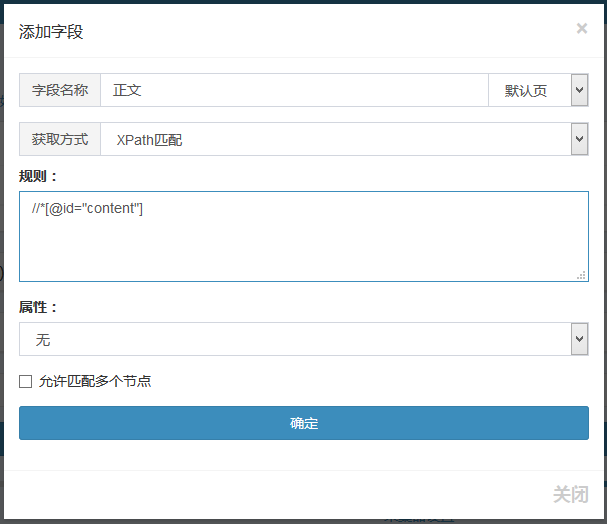 火焰之文章隐藏人物怎么得_谷得网谷粒扣除规则_得得文章网址匹配规则