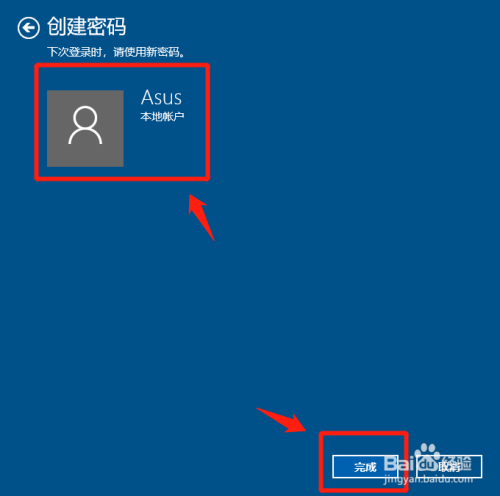 用友u8提示修改密码_史上最难的密码和提示_95566提示要输入密码