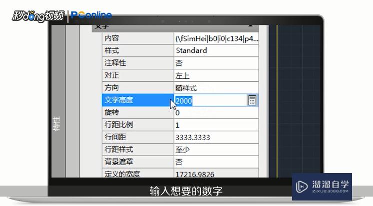 邮件输入字后面的字消失_word打字后面的字消失_鼻癌晚期治愈后面麻会消失吗?