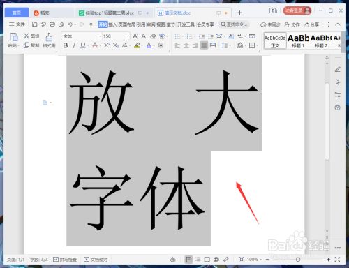 邮件输入字后面的字消失_鼻癌晚期治愈后面麻会消失吗?_word打字后面的字消失