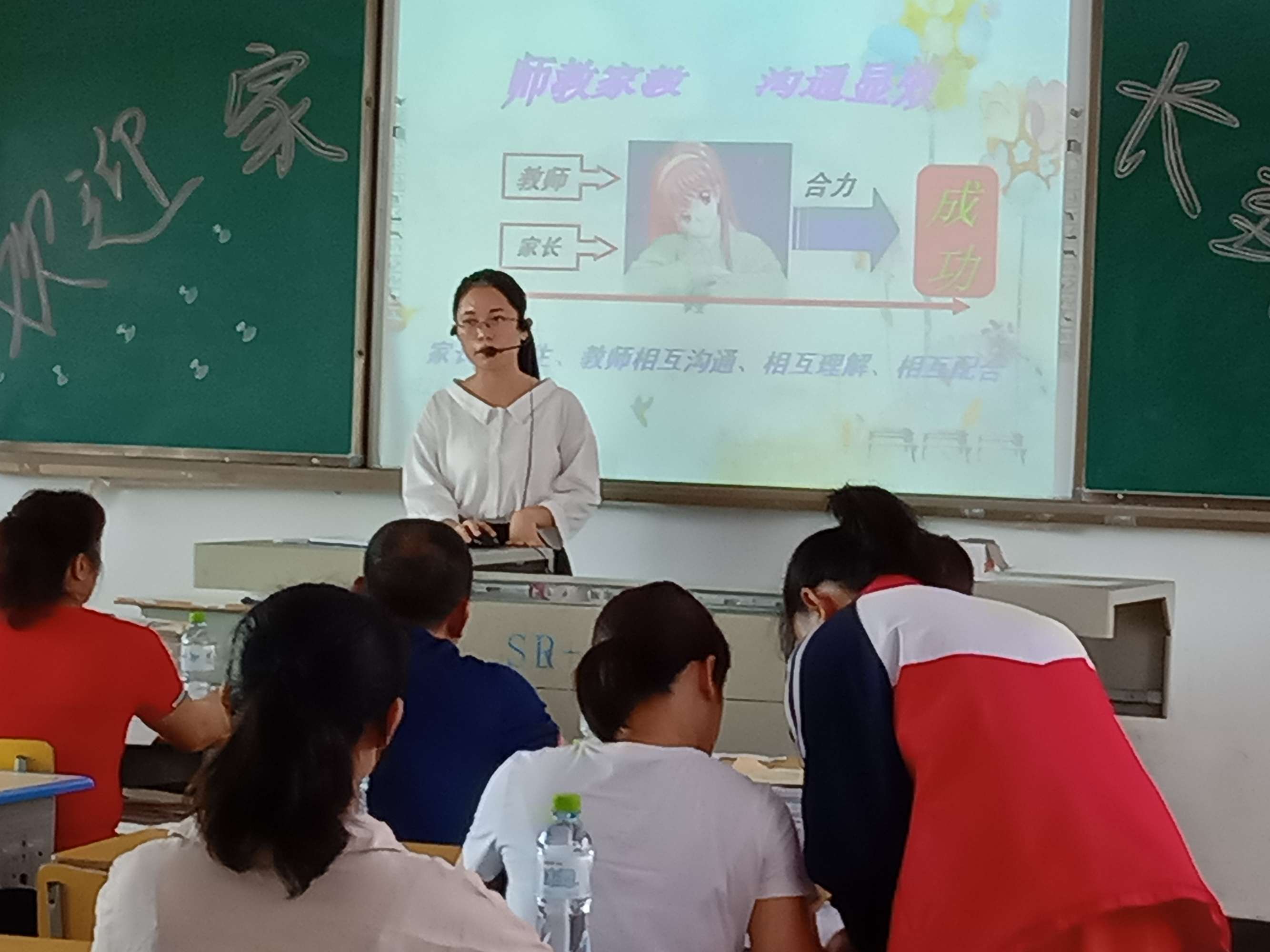 家长听课记录内容_小学生心理咨询记录家长_家长会记录表内容