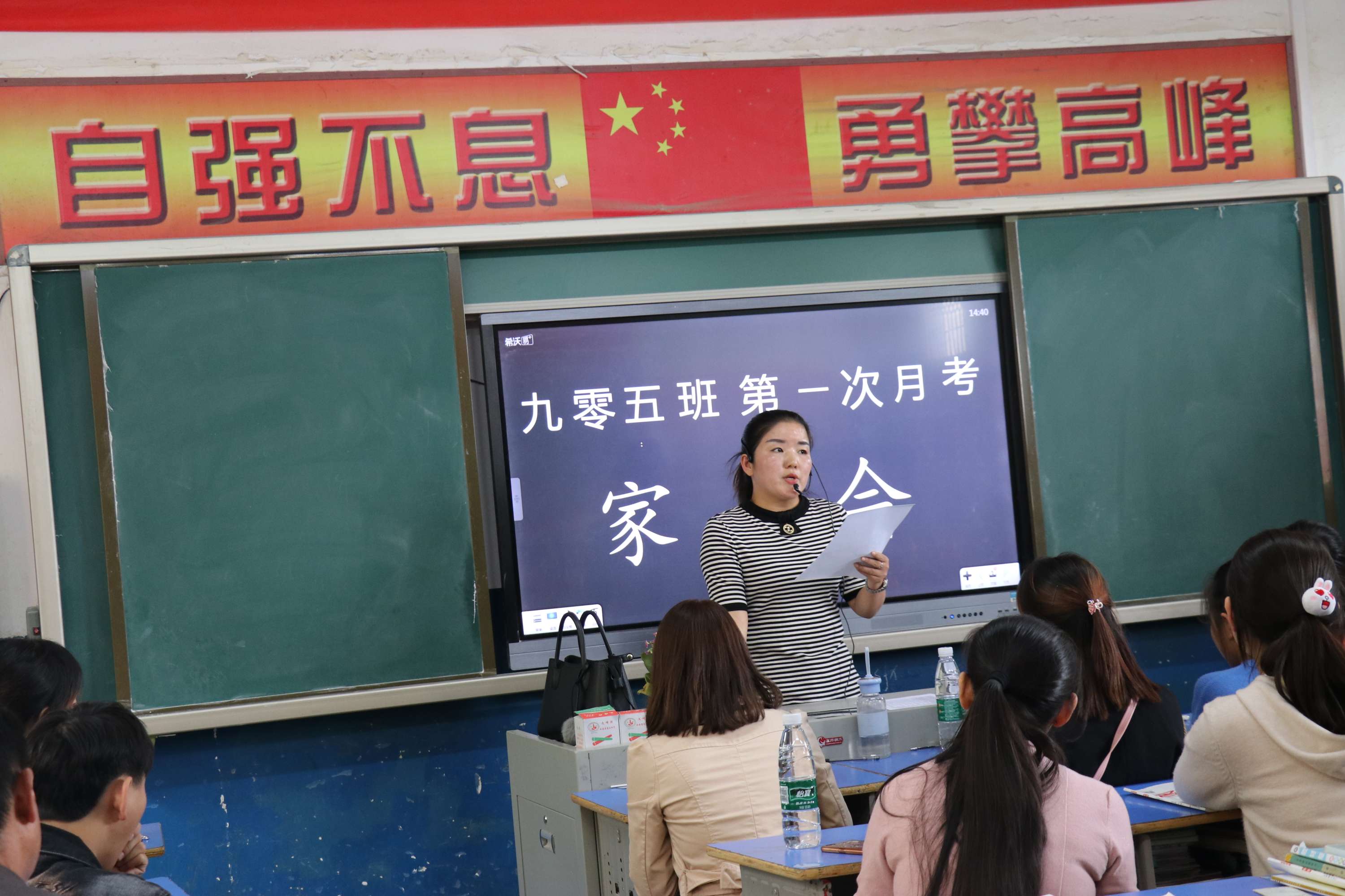 家长听课记录内容_小学生心理咨询记录家长_家长会记录表内容