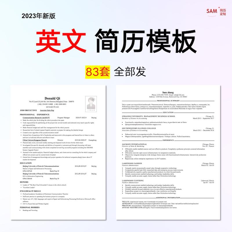 简历中的个人信息需要写什么_简历中个人自我评价怎么写_以下哪些信息可以在已出单卖家的个人中心中看到