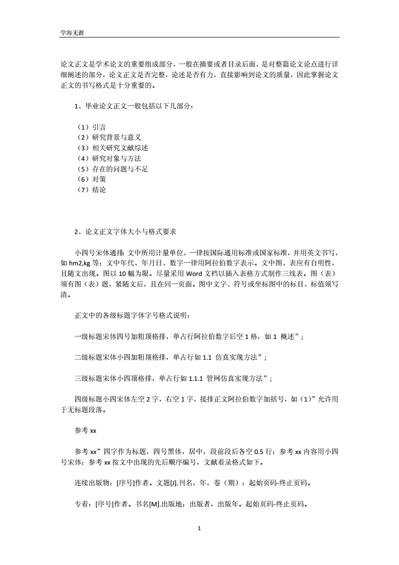 离职原因最佳回答_阅读更多相关文章最佳回答_先有鸡还是先有蛋最佳回答