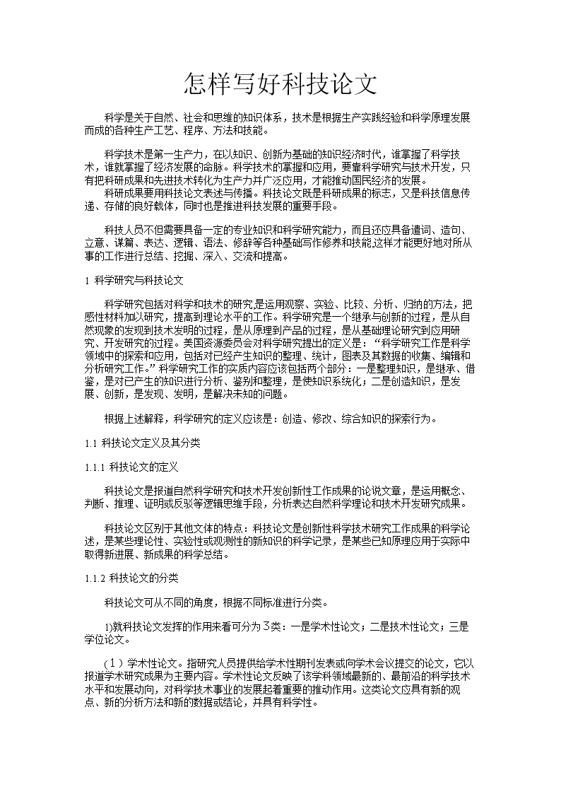 离职原因最佳回答_先有鸡还是先有蛋最佳回答_阅读更多相关文章最佳回答