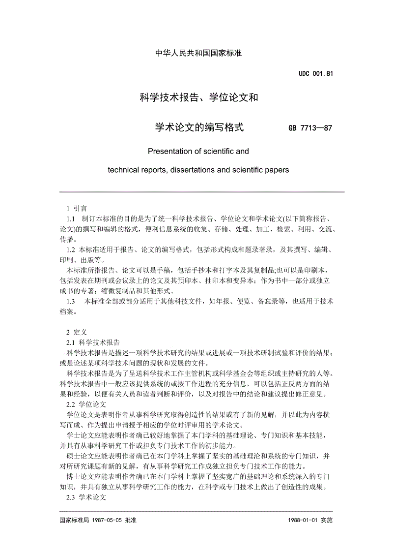 离职原因最佳回答_阅读更多相关文章最佳回答_先有鸡还是先有蛋最佳回答