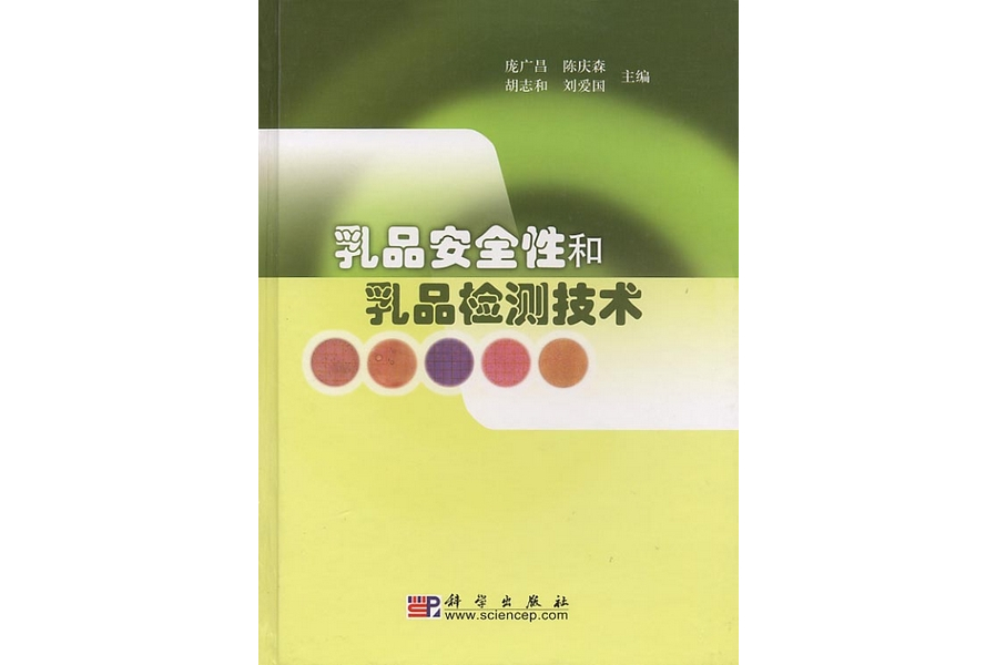 关注家庭生活安全ppt_食品药品安全ppt_关注我们身边的食品安全问题ppt