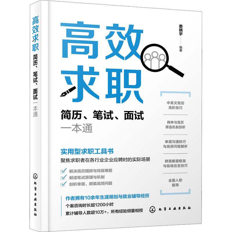 简历中个人技能怎么写_简历中的个人信息需要写什么_王伟中个人详细简历