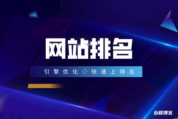 怎么提高关键字的排名_网站关键词排名消失_如何提高网站关键词的排名