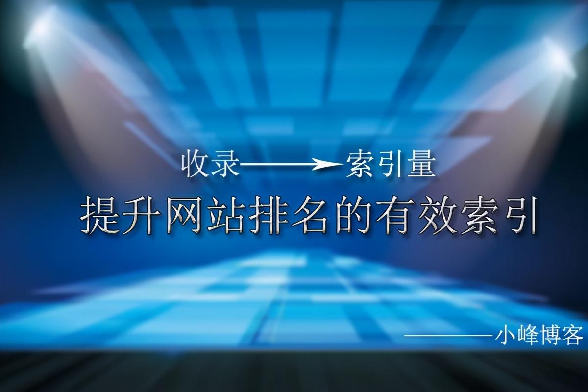 指数分布关键键词_网站关键词排名消失_我的网站后台关键词库就一个怎么可以多设置几个