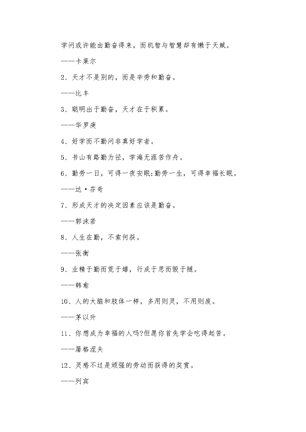 完本影响勤奋更新奖吗_81本影响全球的商业必读书_影响中国商业界的20本图书