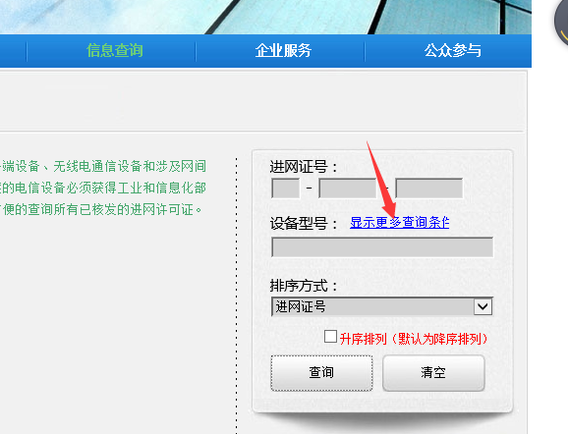 撕掉她的衣服3没内衣的视频_撕掉她的衣服3没内衣破解版_进网许可证撕掉没信号