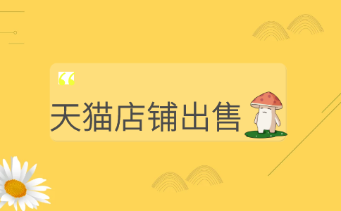 首页宝贝推荐能改模版吗_淘宝首页全屏推荐宝贝_淘宝宝贝模版