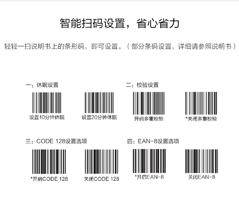 excel 扫条形码自动换行_扫出来有内容的条形码_作业帮怎么不扫条形码