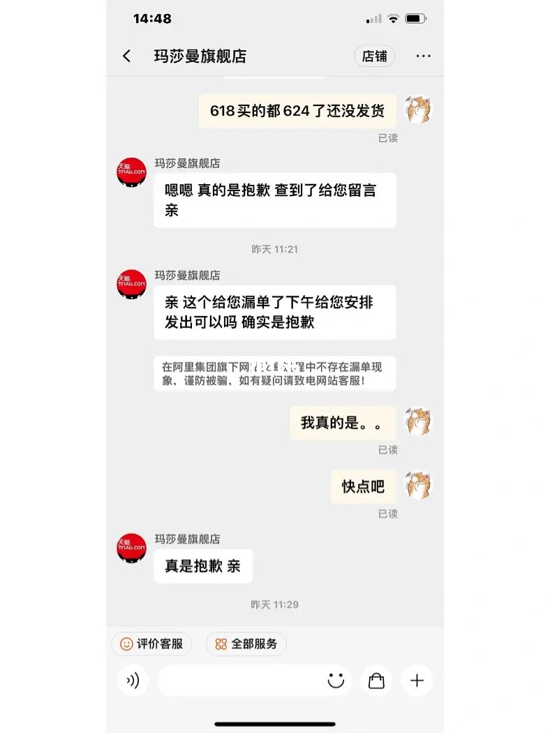 淘宝纠纷处理规则2016_淘宝漏发处理规则_淘宝售后处理规则