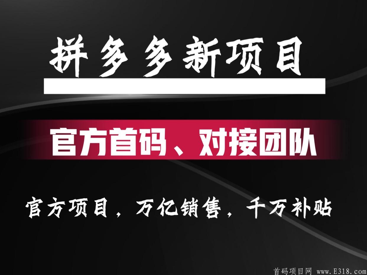 有免阅读邀请码_togo邀请朋友的优惠码_免码晒密软件