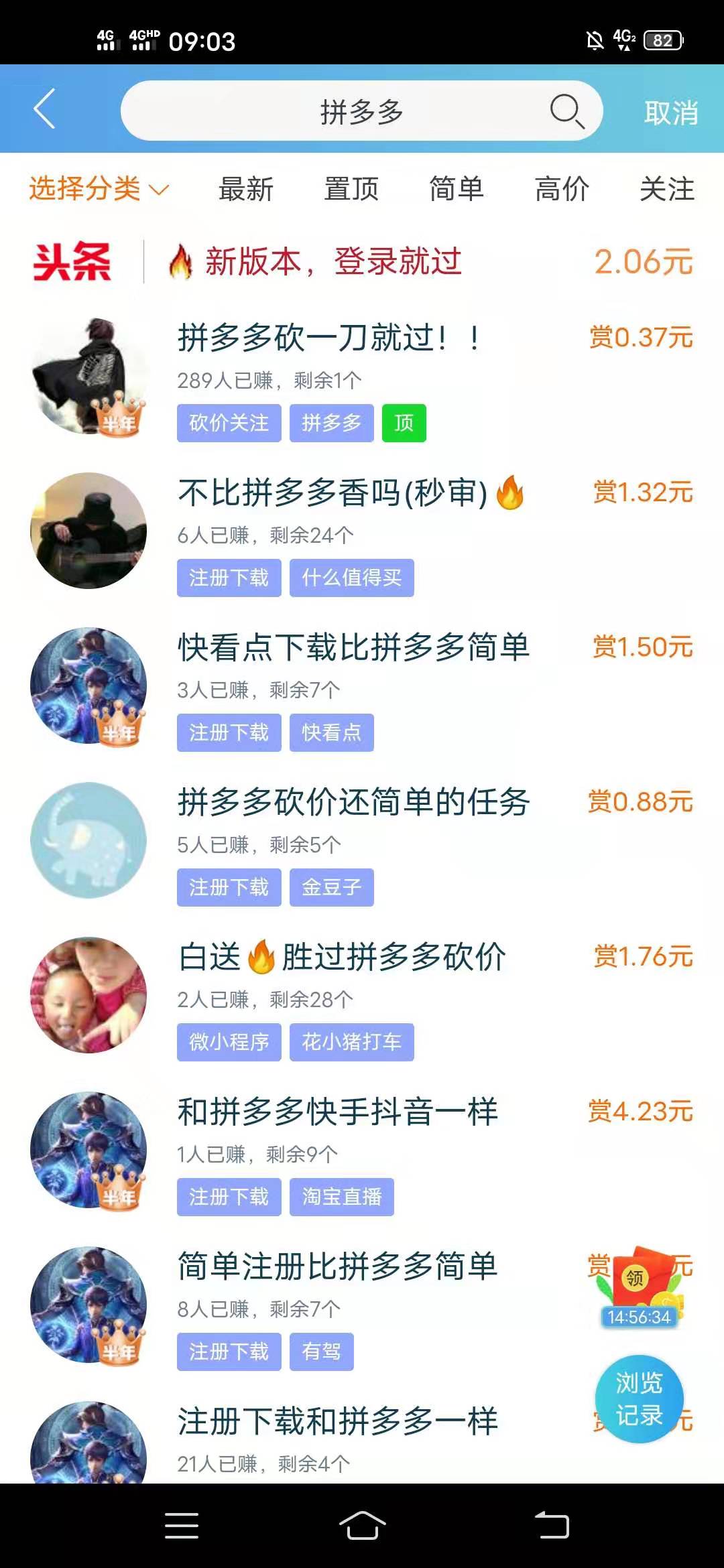 togo邀请朋友的优惠码_有免阅读邀请码_免码晒密软件