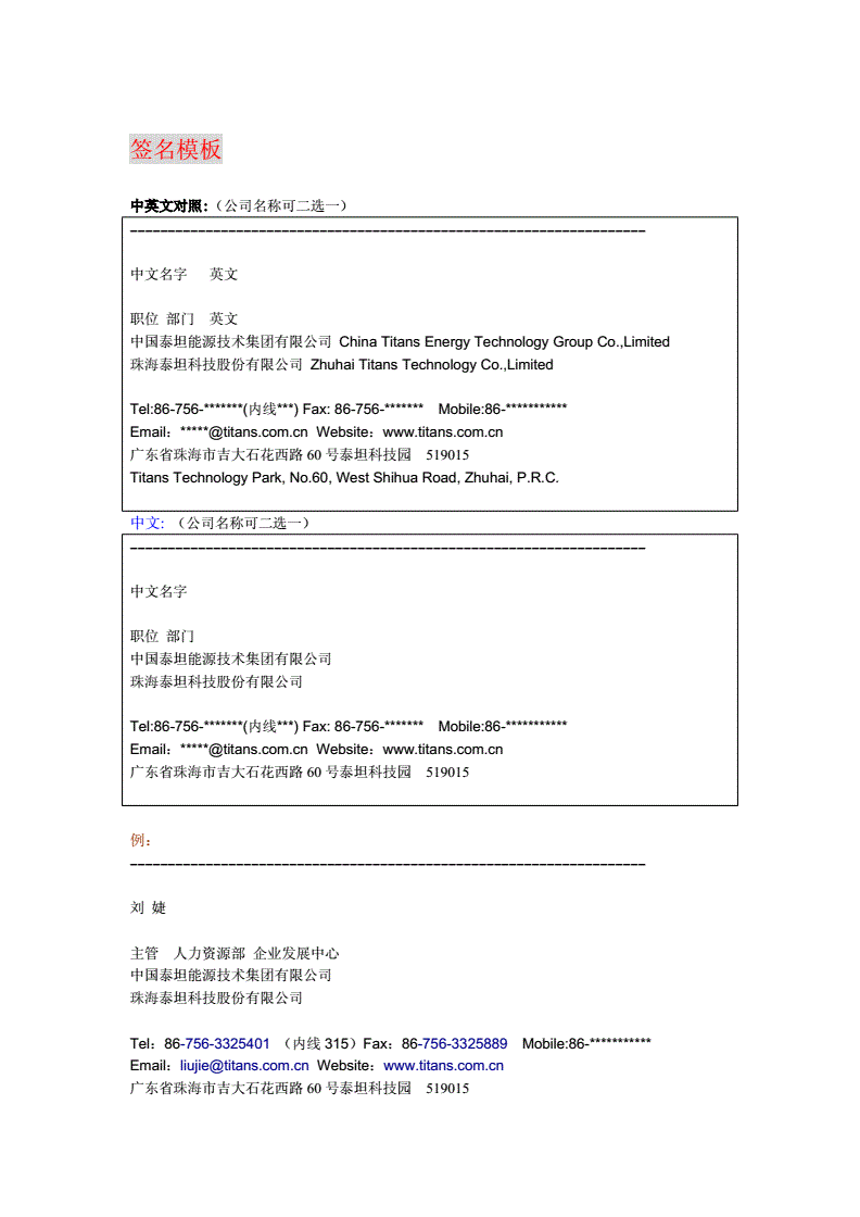 邮件附件过大如何处理_木马 邮件 附件_批量发送不同附件邮件