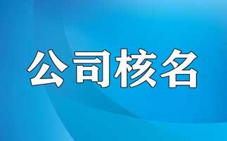 小学生好词好句好段好开头好结尾好过渡_中字开头公司好注册吗?_青岛15中好还是19中好