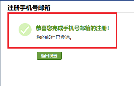 工作用比较正式邮箱_用什么邮箱比较正式_工作邮箱用哪个好