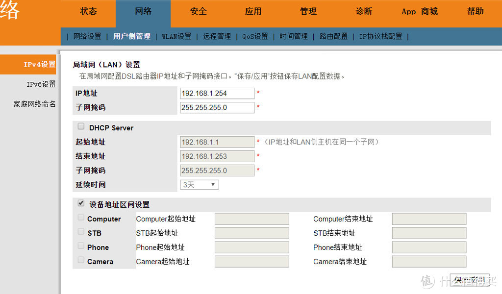 光猫管理页面登不上去_简历管理前端页面_路由器管理页面登不上