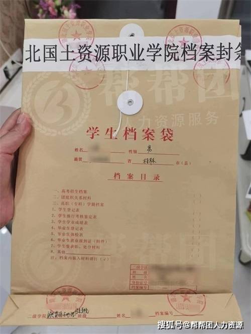 法院档案个人工作总结_浏览器打开web档案_个人档案公司会打开吗