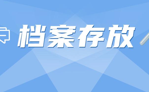 公司个人个人工作总结_湖南人才市场接收档案是会不会打开档案袋_个人档案公司会打开吗