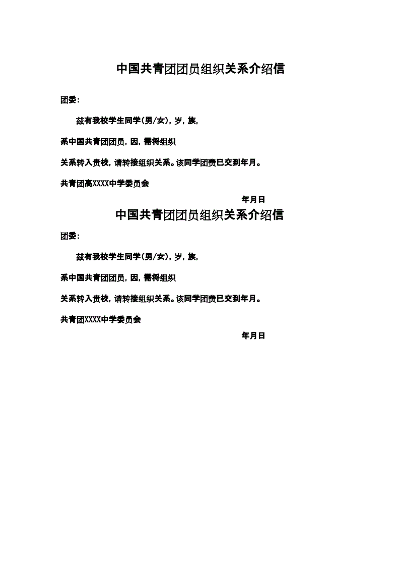 微信哇靠团怎么跟团_kk玩赚微商电商五合一 微信创业实操团视频 微信营销实战技巧全集_团组织关系推荐信模板