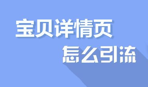 查询宝贝关键词排名_触发关键词的搜索词_查询宝贝关键词排名