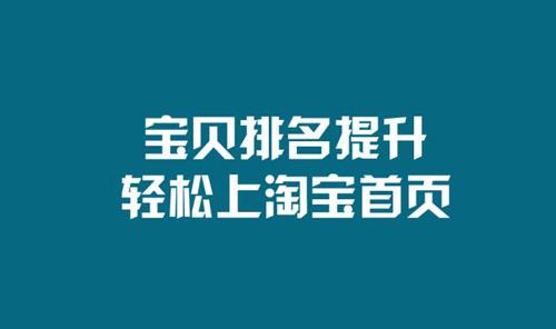 触发关键词的搜索词_查询宝贝关键词排名_查询宝贝关键词排名