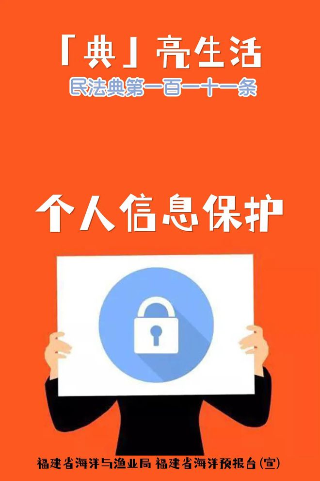 信赖保护原则法治意义_网上保护个人信息的意义_保护世界文化遗产意义