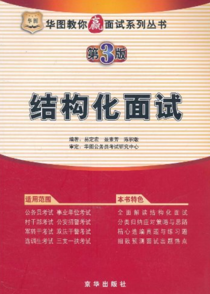 如何通过白带判断是否怀孕_面试通过,走流程是否会被刷_会扶着走多久会自己走