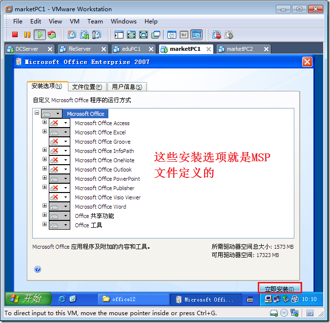 本地策略编辑器没了_系统没有组策略编辑_征途 组策略添加器