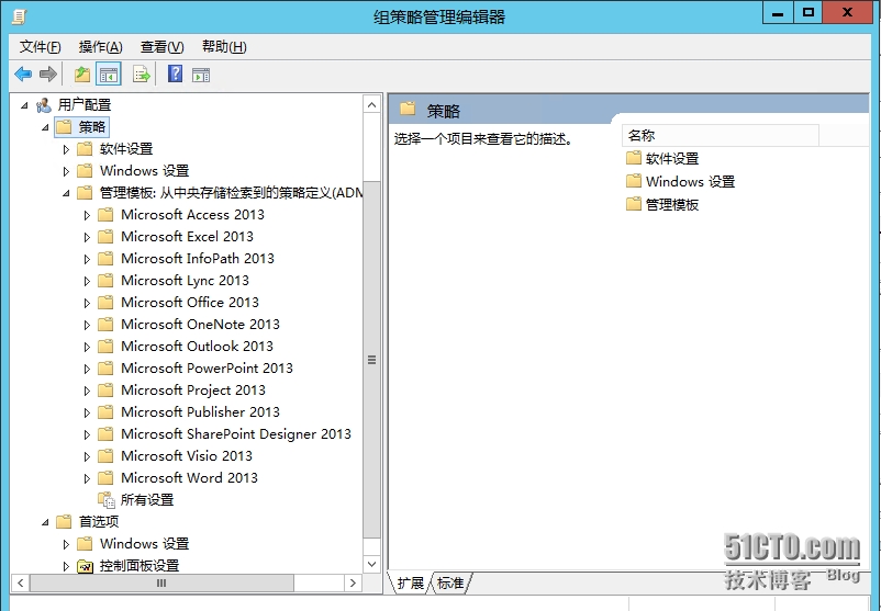 征途 组策略添加器_本地策略编辑器没了_系统没有组策略编辑