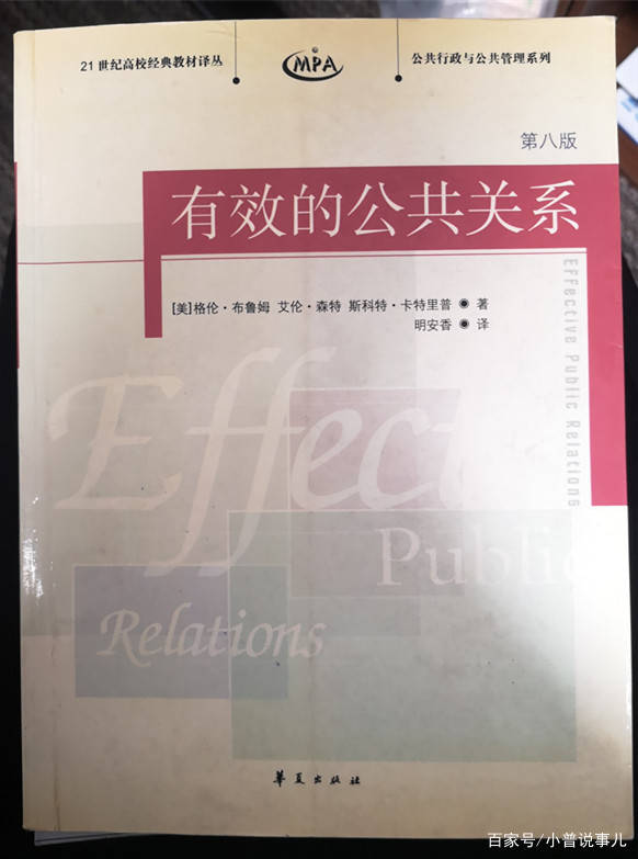 成安县祥云传播手机报纸查看_园林树木栽培养护_在线作业_a_传播与沟通_在线作业_2