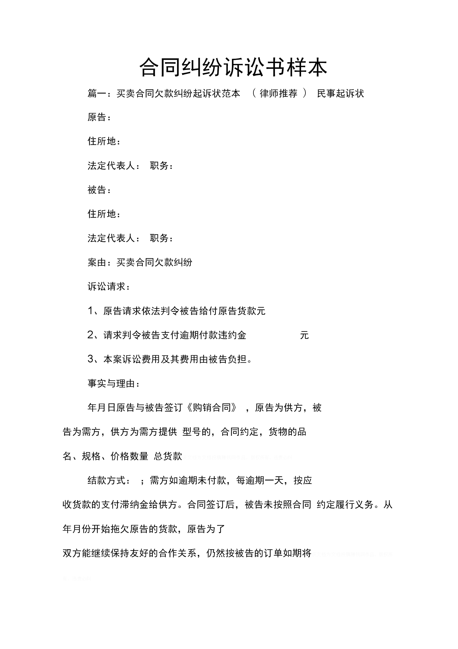 安全教育班会记录形式_微信 聊天 记录 泄露_聊天记录可以算书面形式