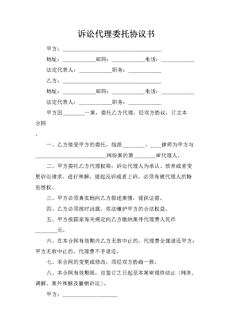 聊天记录可以算书面形式_安全教育班会记录形式_微信 聊天 记录 泄露