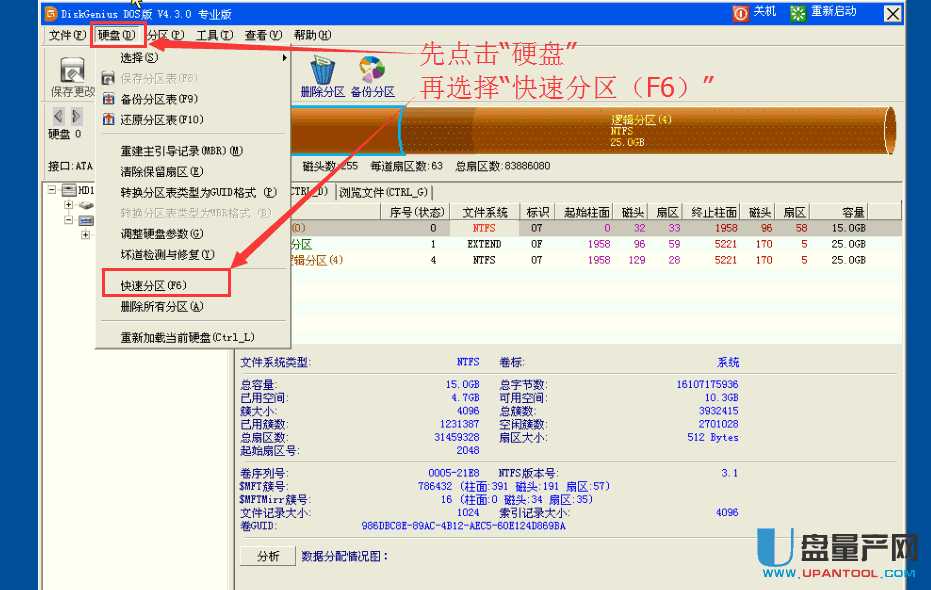 4k对齐是什么意思_装了系统还能4k对齐吗_4k对齐