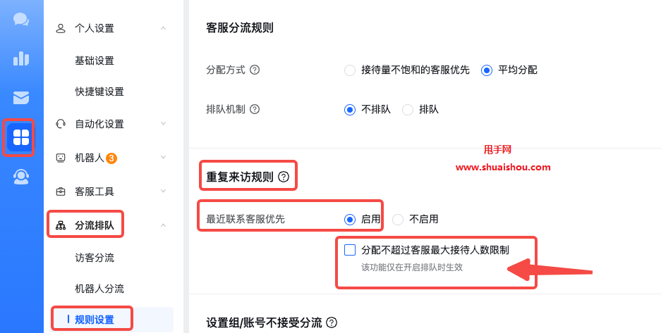 网站跳出率是什么意思_网站跳出率多少正常_竞价单页跳出率计算