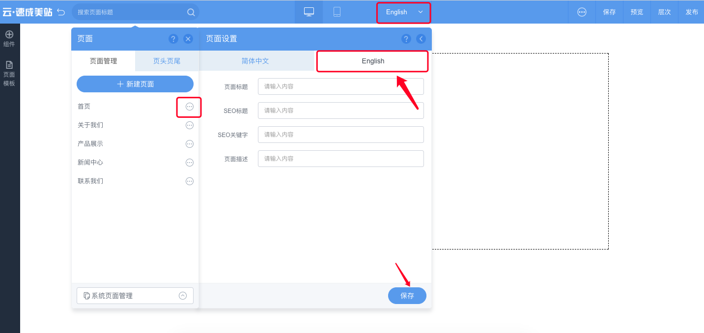 阿里云提示织梦漏洞_织梦提示标题不能为空_织梦提示密码错误