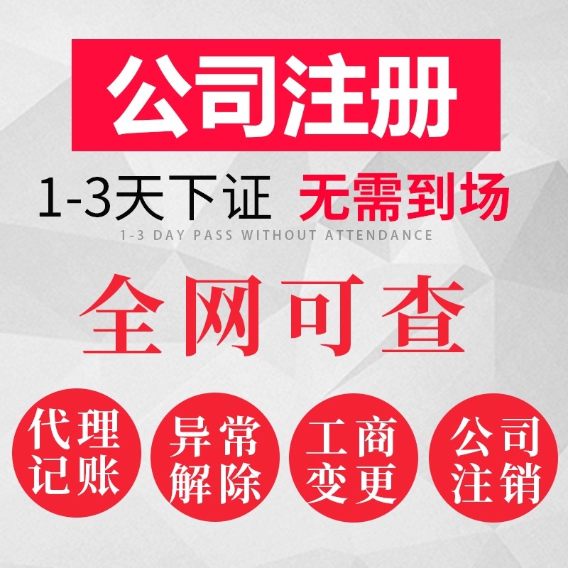 怎样取一个好听的名字_好名字怎么取_一般注册公司取什么名字好