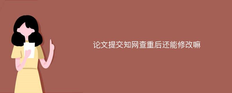 论文投稿 英文邮件 主题_邮件投稿 怎没知道论文状态_论文投稿论坛 加qq论文发表论文投稿论坛