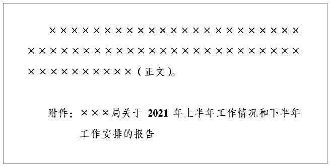 怎么把qq聊天上的图片文字直接复制到qq空间日志上_公文可以直接引用发文字号吗_微信公众号开发者模式可以发文章吗