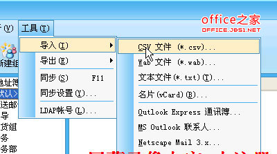 outlook 邮件收到本地_outlook邮件撤回邮件不能用_甲骑自行车从a地到b地,乙骑自行车从b地到a地